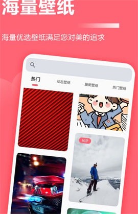 井后壁纸