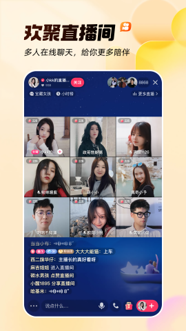 快手标准版手机版