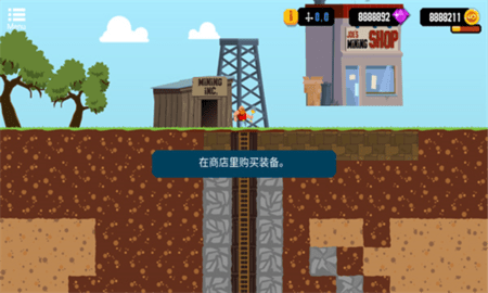 无限矿工内置修改器