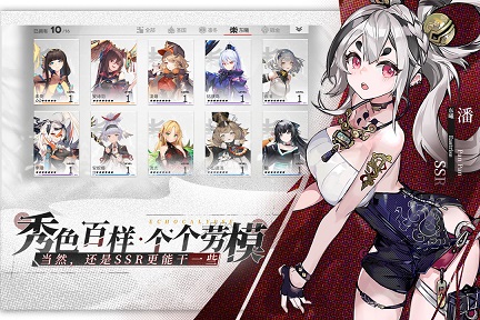 绯色回响国际服官网版