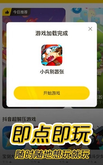 摸摸鱼最新版游戏
