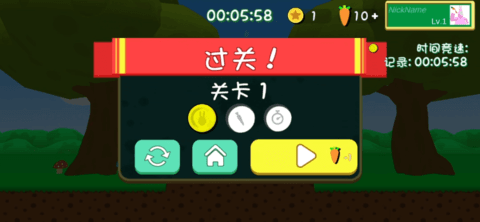 超级兔子人联机版