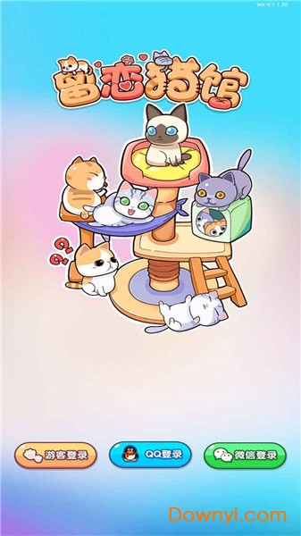 留恋猫馆