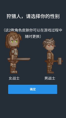 听说这里有怪兽