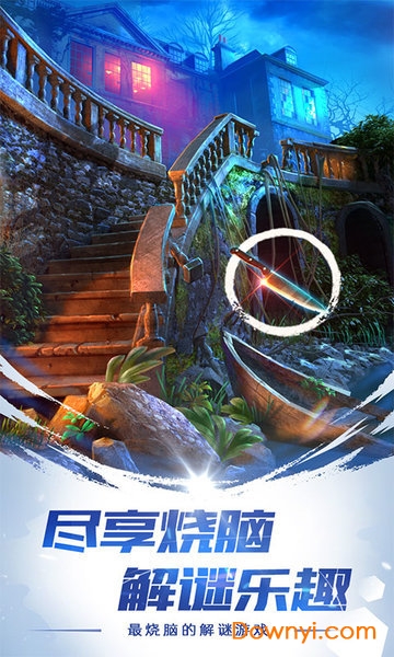 密室逃脱12神庙之旅
