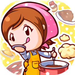 料理妈妈2