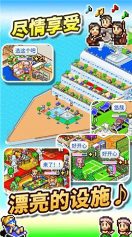 豪华游轮大纪行 ios