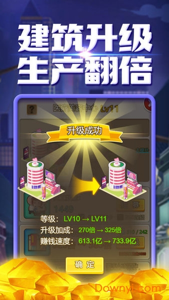 王牌创业家