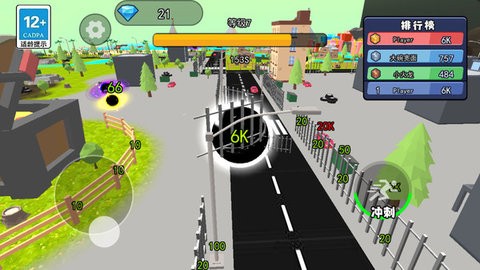 城市黑洞吞噬手游