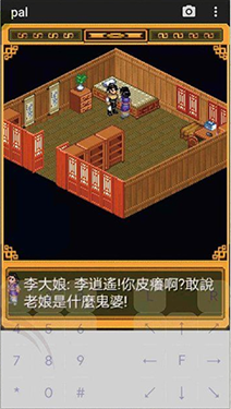Java模拟器 Java模拟器