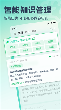 话袋