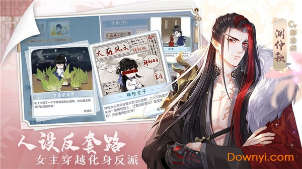 掌门太忙最新版