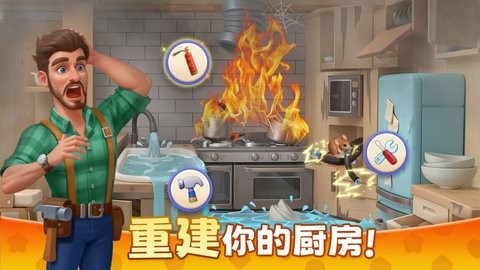 麦吉庄园最新版下载