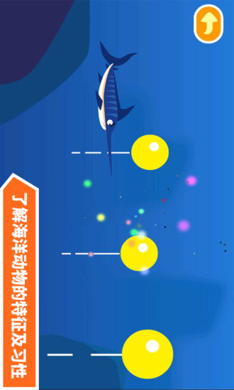 海洋动物救援模拟器3D