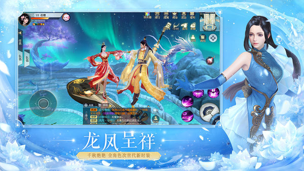 镇魔曲手游ios账号版 镇魔曲手游ios账号版