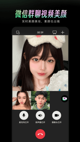 CharmChat