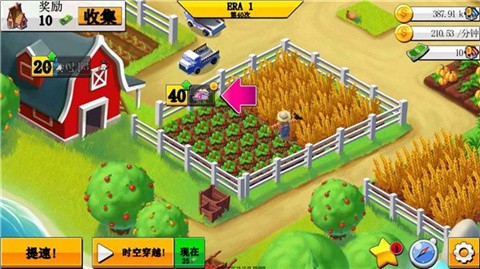 奇妙蛋糕工厂免费版