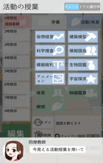 我要当老板伐木工厂游戏国际版
