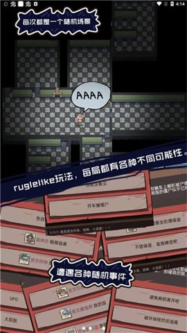 不要咬我