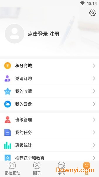 辽宁和教育app下载