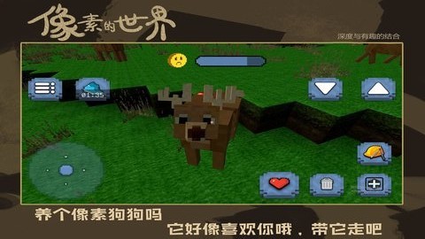 疯狂建造模拟器