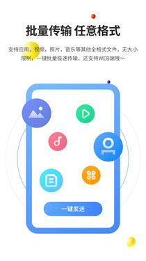 51闪传 51闪传