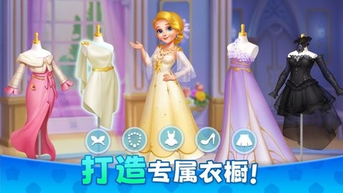 麦吉庄园最新版下载