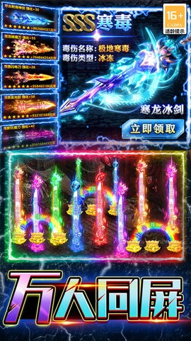 热血西游官网最新版