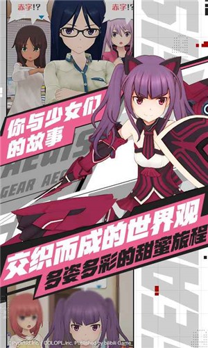 机甲爱丽丝手游攻略