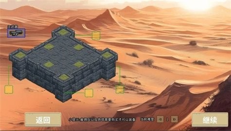 血色虫灾免广告无限金币版