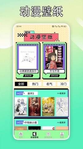 cimoc漫画1.5官方安卓版