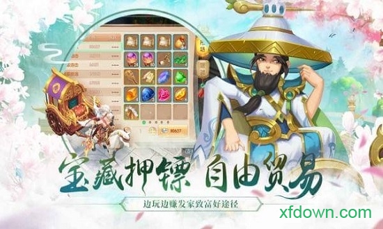 水煮三国破解版手游