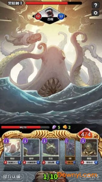 阿比斯之剑最新版