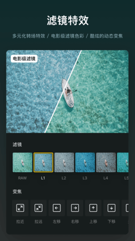 VN - Video Editor