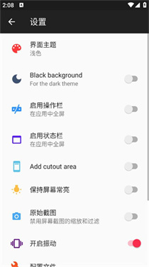 Java模拟器