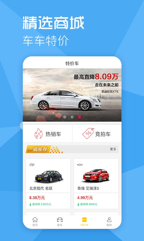 一猫汽车网