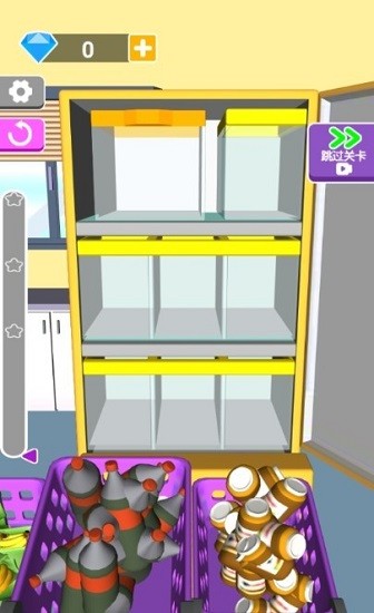 超级收纳师官网版