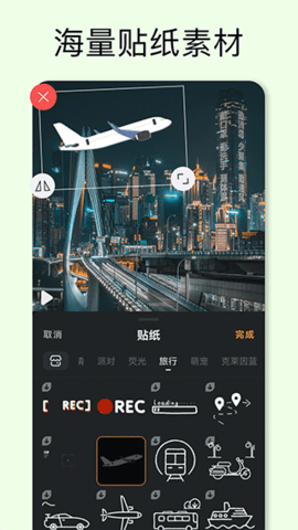 小影pro已付费版专业版