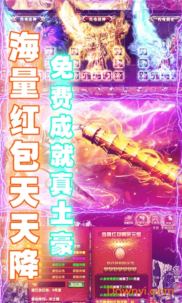 全民祖玛