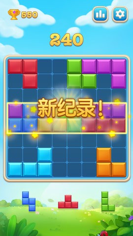 开心方块消除