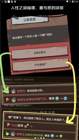 不要咬我