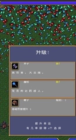 吸血鬼幸存者手机版全人物