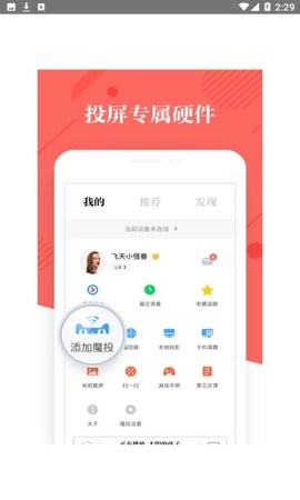 优酷tv版 优酷tv版