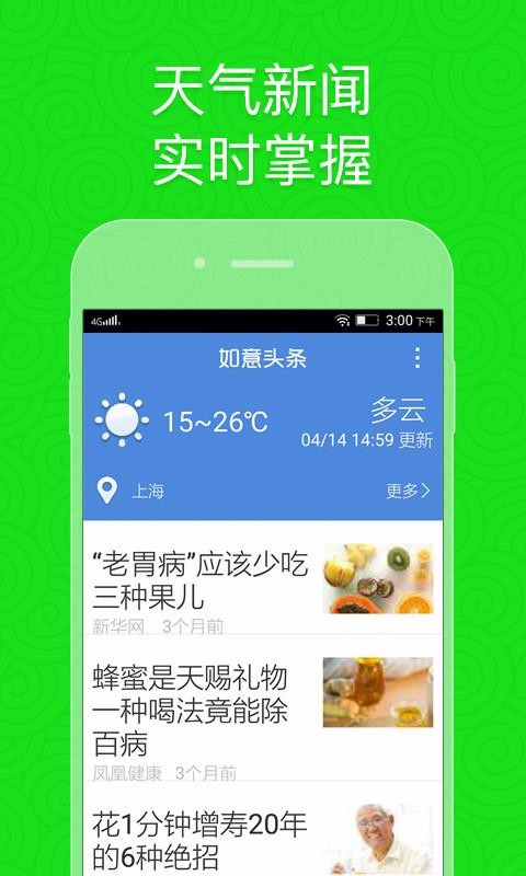 Ruyi Launcher