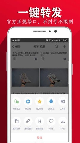 有图相册
