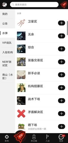 sdgun论坛官网