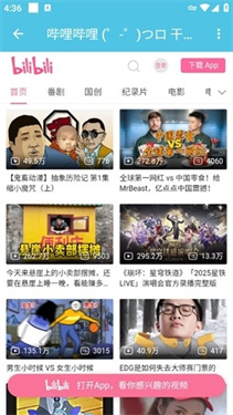 酷腕市场Free 酷腕市场Free