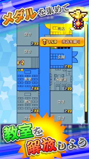 放学后格斗俱乐部