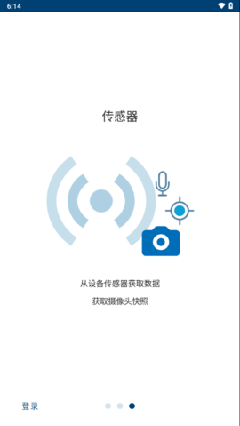 matlab mobile android版本