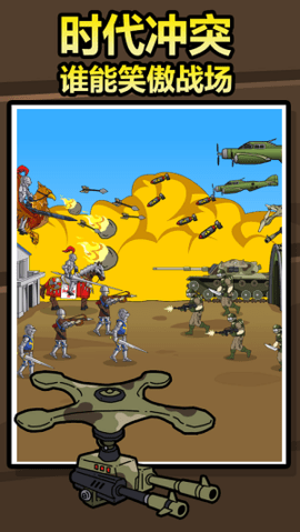 原始人别嚣张破解版